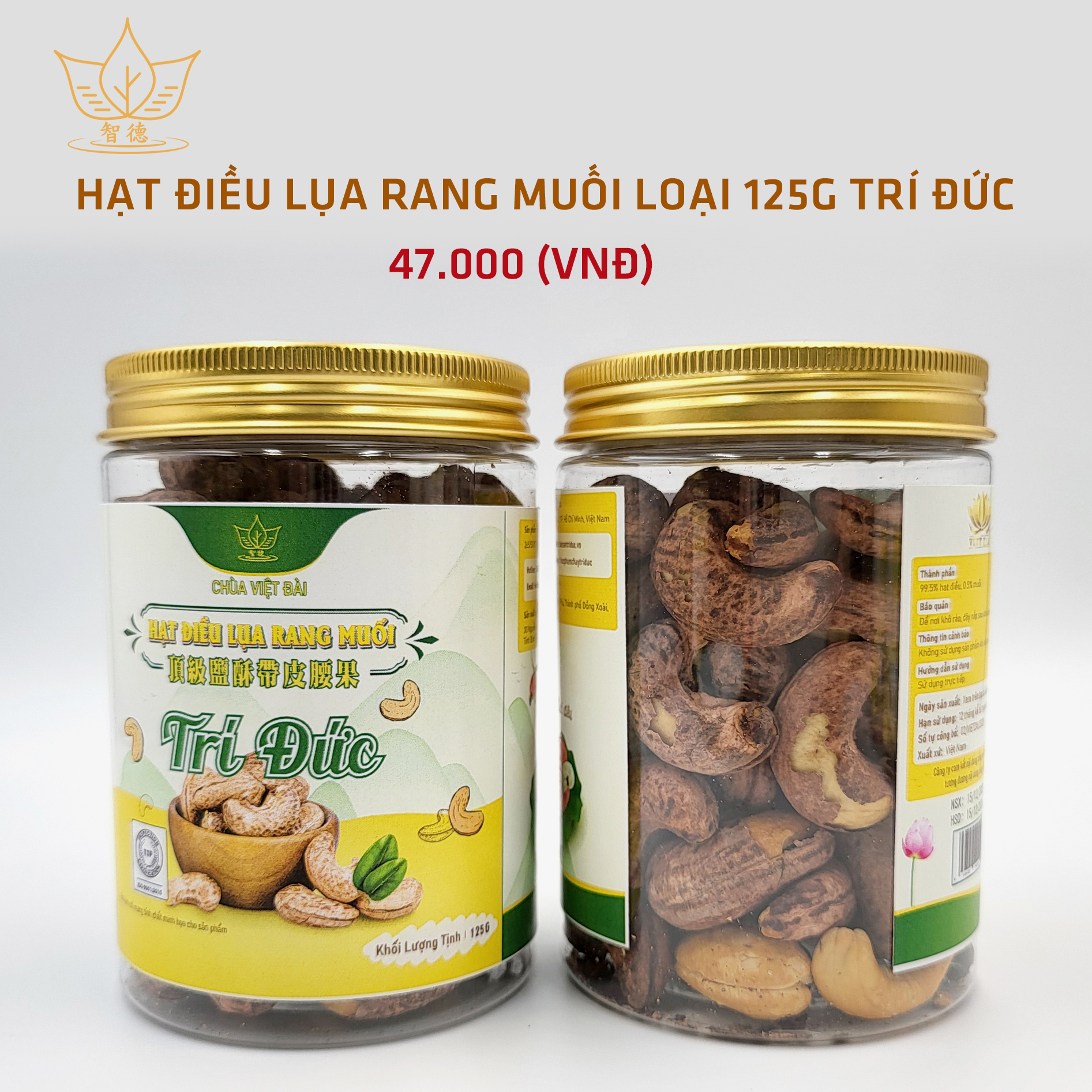 Hạt điều lụa rang muối  Trí Đức