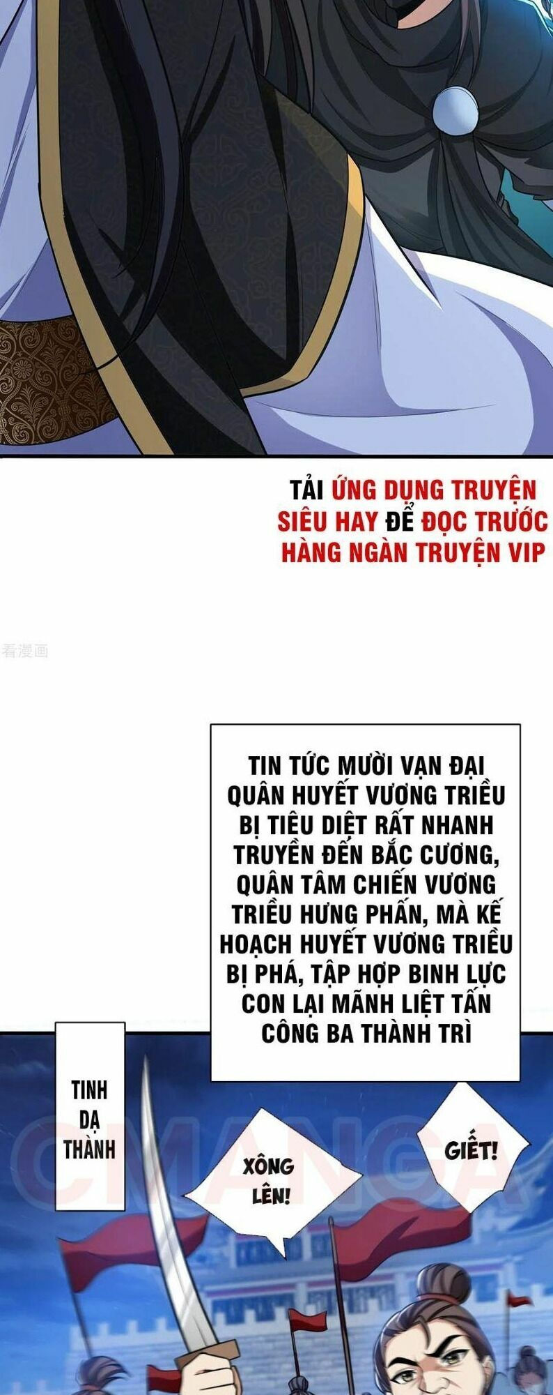 yêu giả vi vương chapter 164 6