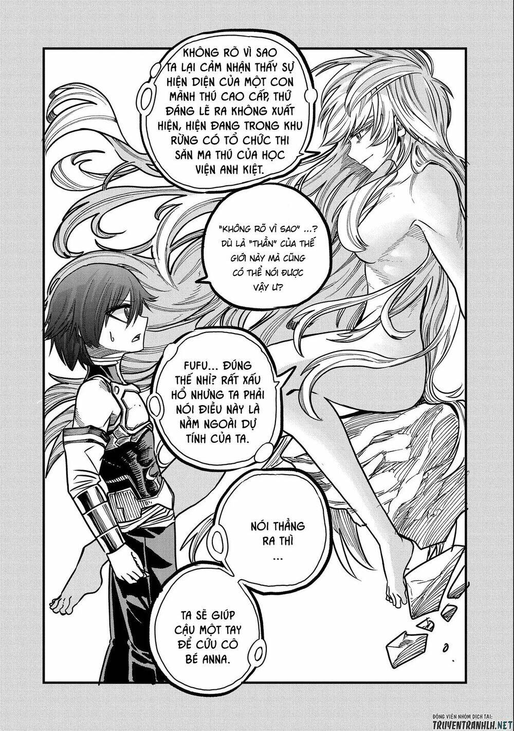 sekai saikyou no doryokuka: sainou ga (doryoku) datta no de kouritsu yoku kikakugai no doryoku o shi chapter 11 8