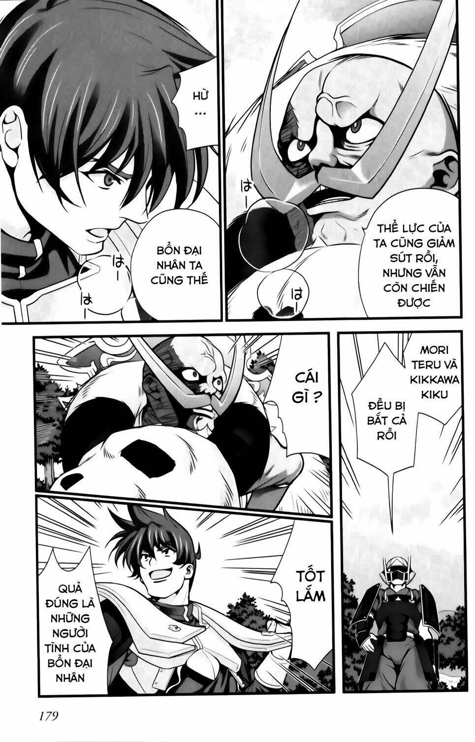 sengoku rance chapter 25.2 20