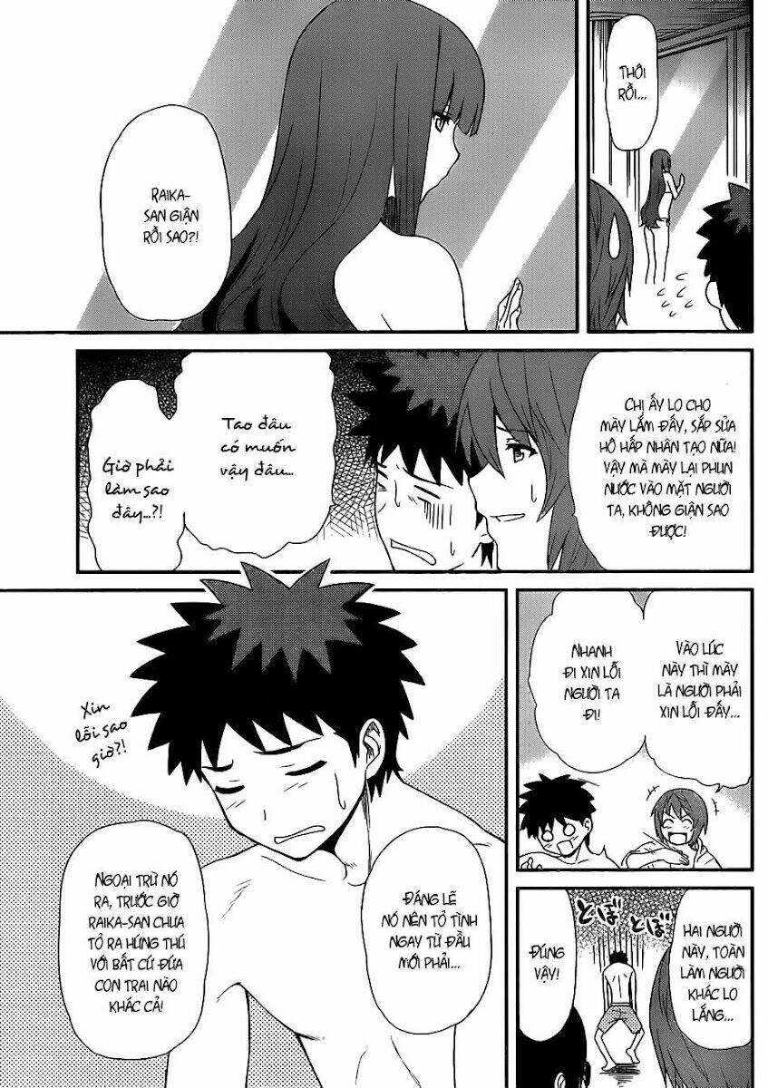 papa no iukoto o kikinasai! chronicles of street observation research chapter 8 14