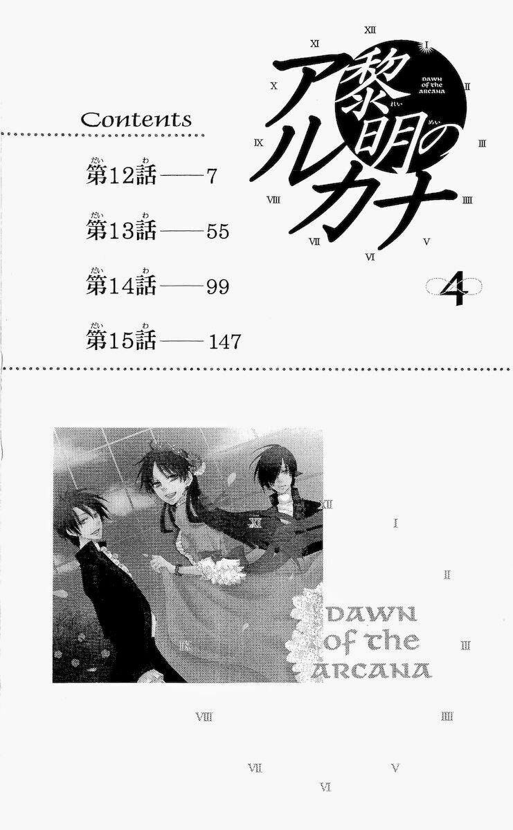 bình minh arcana chapter 12 2