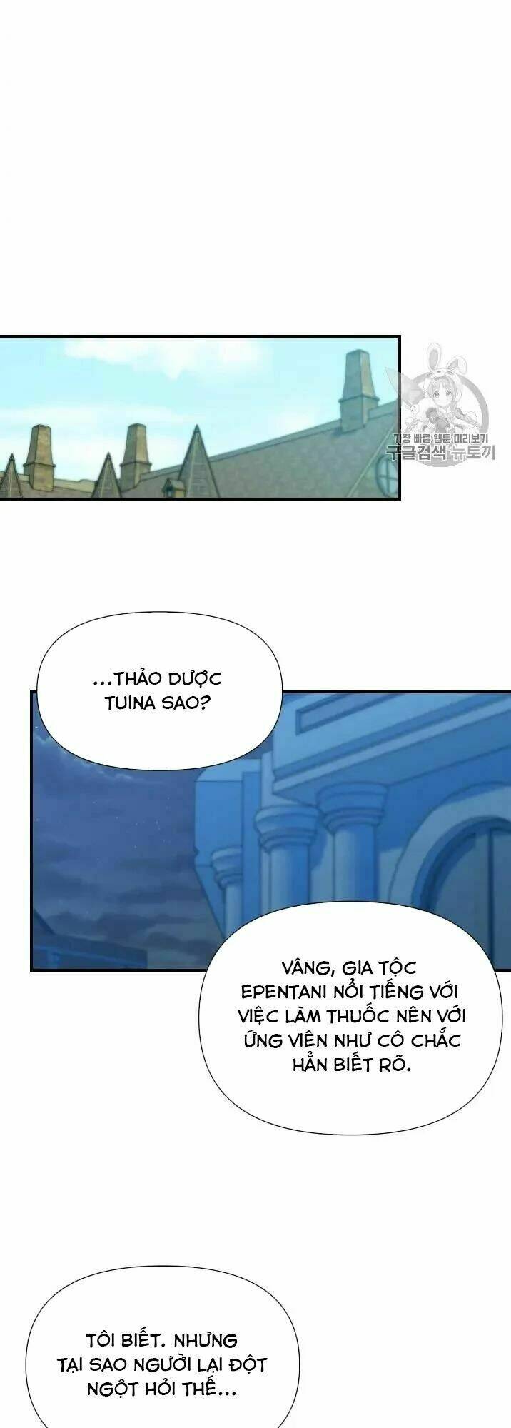 khế ước của nữ công tước quái vật chapter 73 20