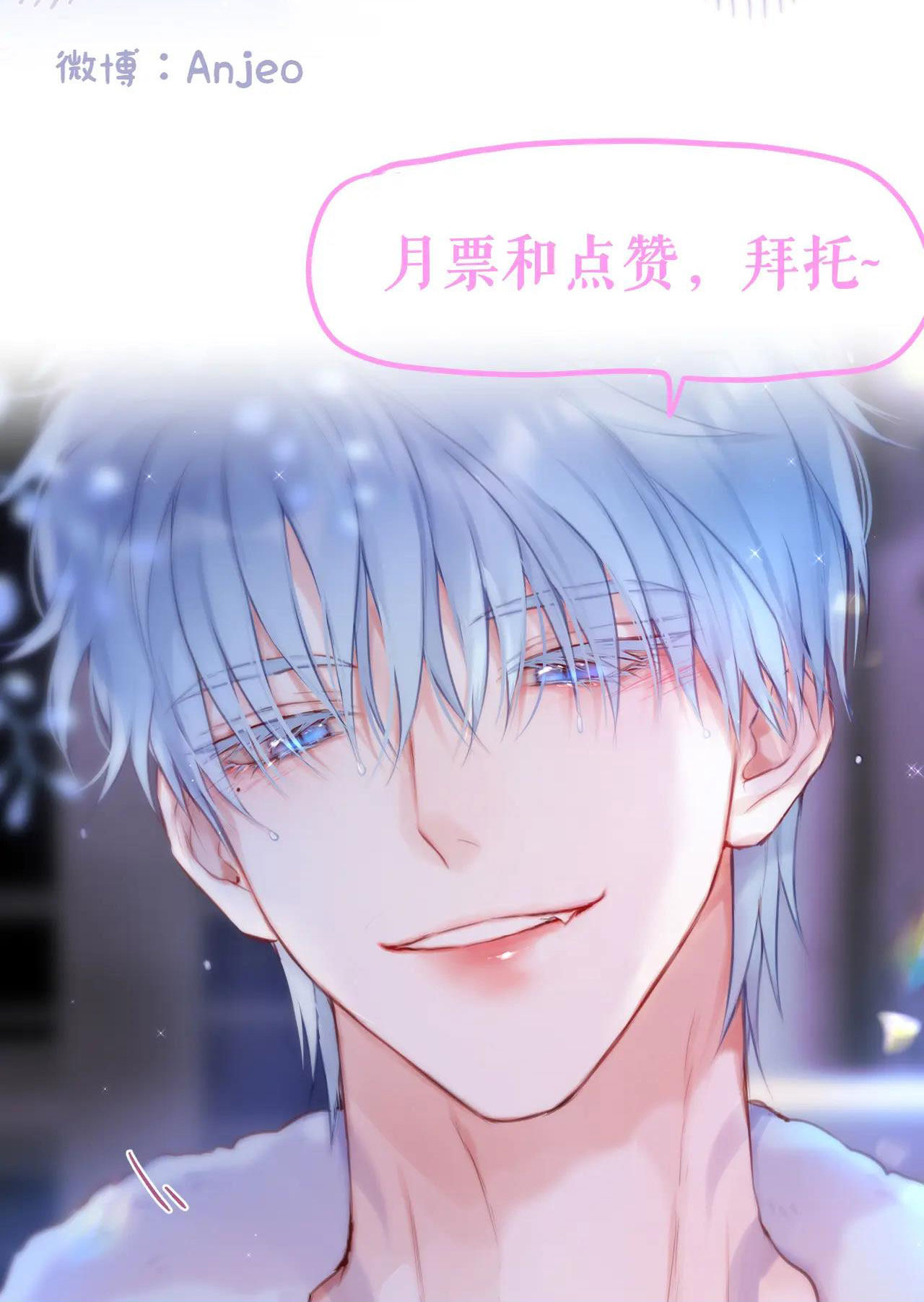 cạm bẫy của hồ ly chapter 36.2 43