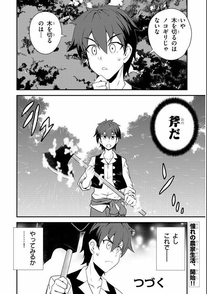 foreign world leisurely farmer chapter 1 29