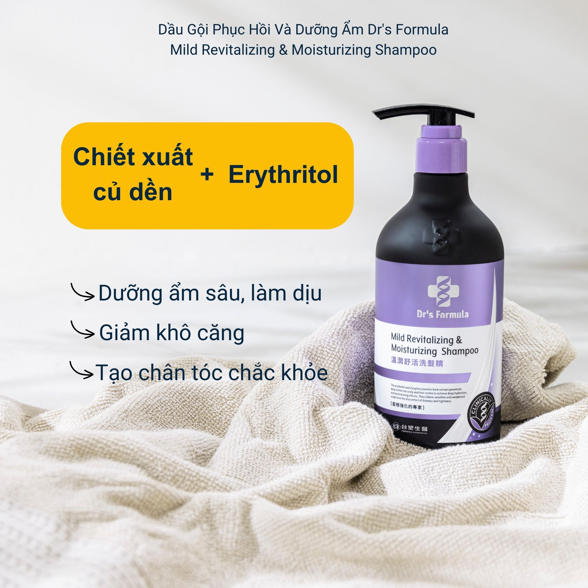 Dầu Gội Phục Hồi Và Dưỡng Ẩm Dr's Formula Mild Revitalizing &amp; Moisturizing Shampoo