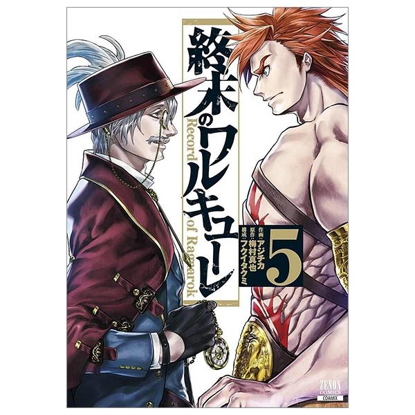 Shuumatsu no Valkyrie 5 - Record Of Ragnarok 5