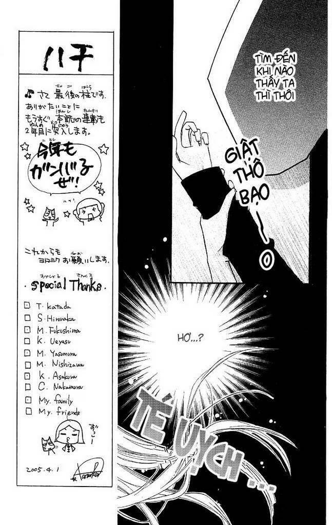 cherry juice chapter 11 22