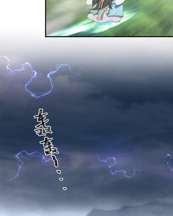 nữ chính chạy từ trong sách ra thì phải làm sao chapter 83 20