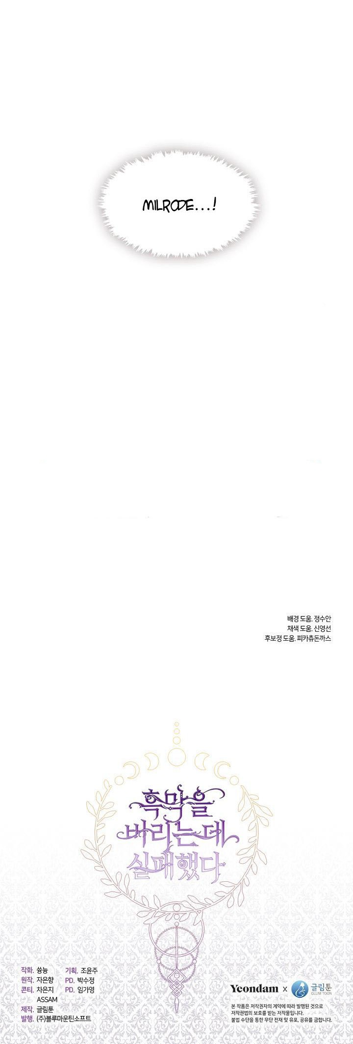 không thể thoát khỏi nhân vật phản diện chapter 23.2 10