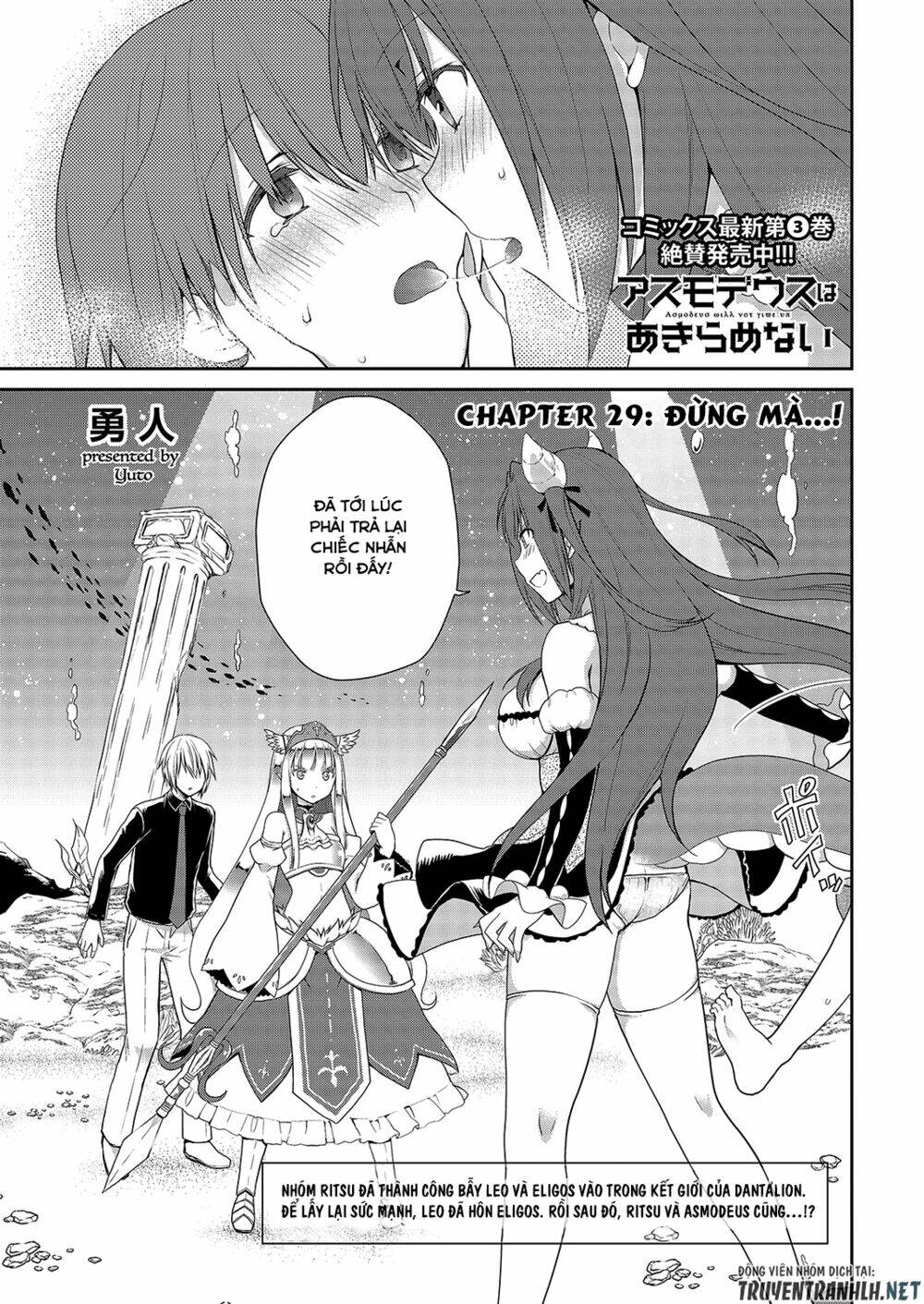 asmodeus wa akiramenai chapter 29 2