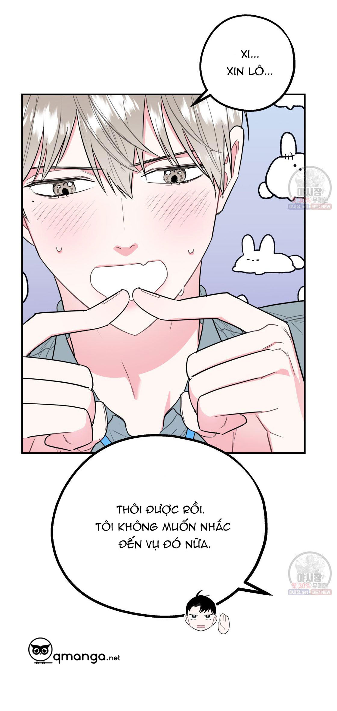 tôi với cậu không thể như thế này chapter 2 51