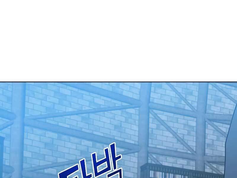 Anh Hùng Mạnh Nhất Trở Lại chapter 90 146