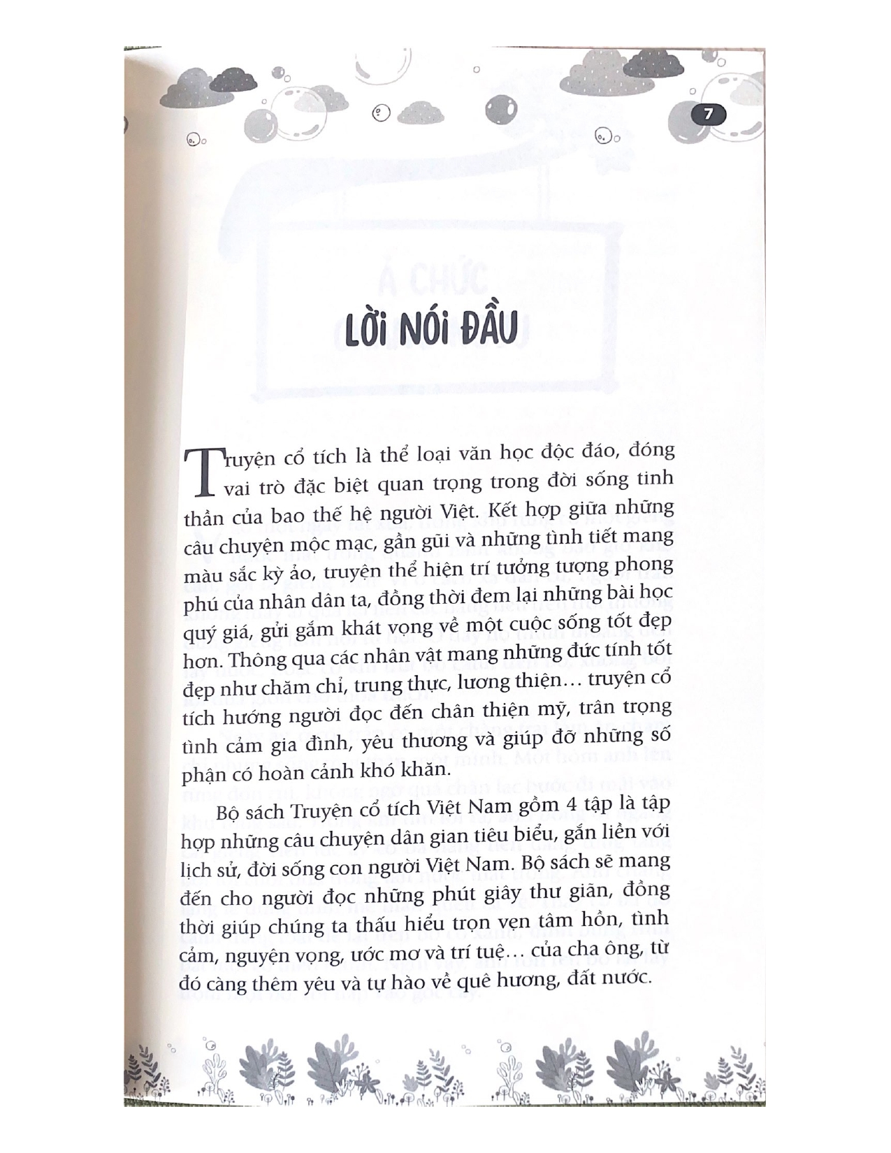Truyện cổ tích Việt Nam Tập 4 - Hồn Trương Ba da hàng thịt