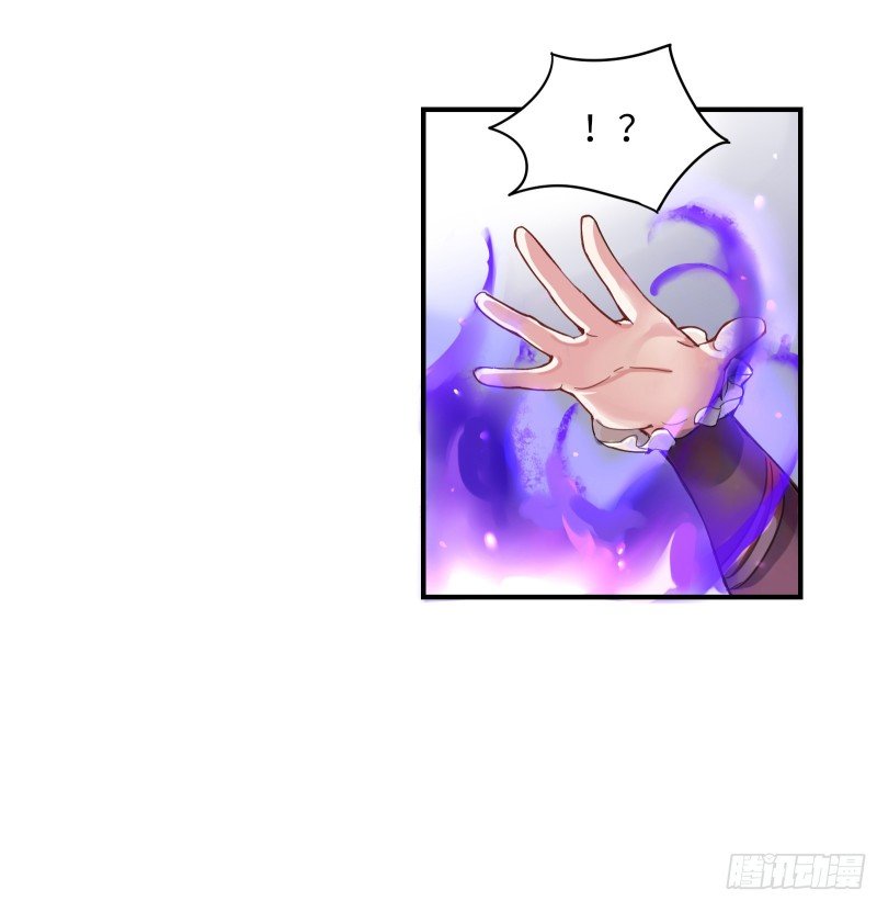 công tử ngươi dám ném trứng chapter 2 46