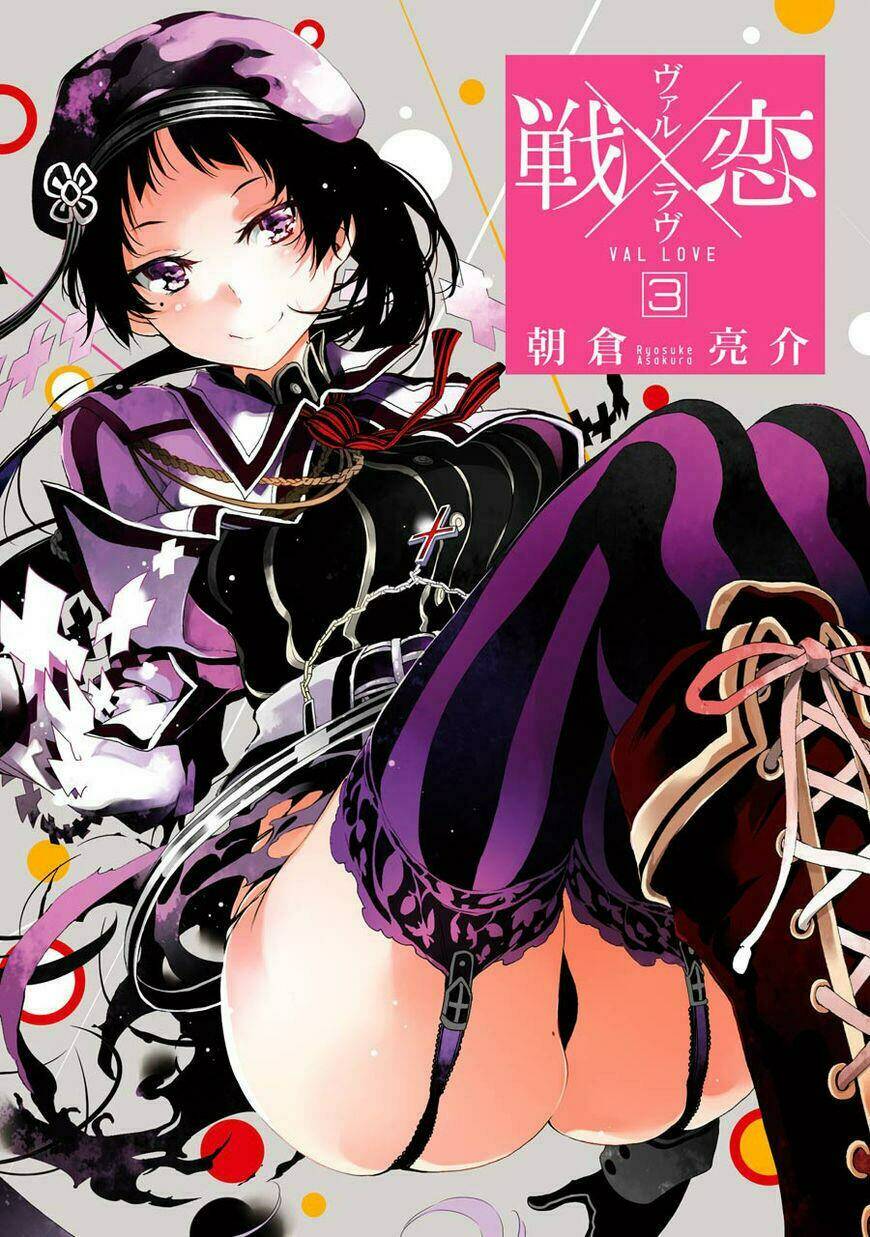 ikusa x koi chapter 10 5