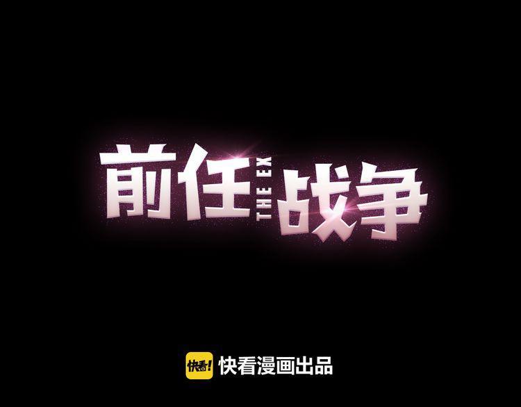 cuộc chiến tình yêu chapter 27 69