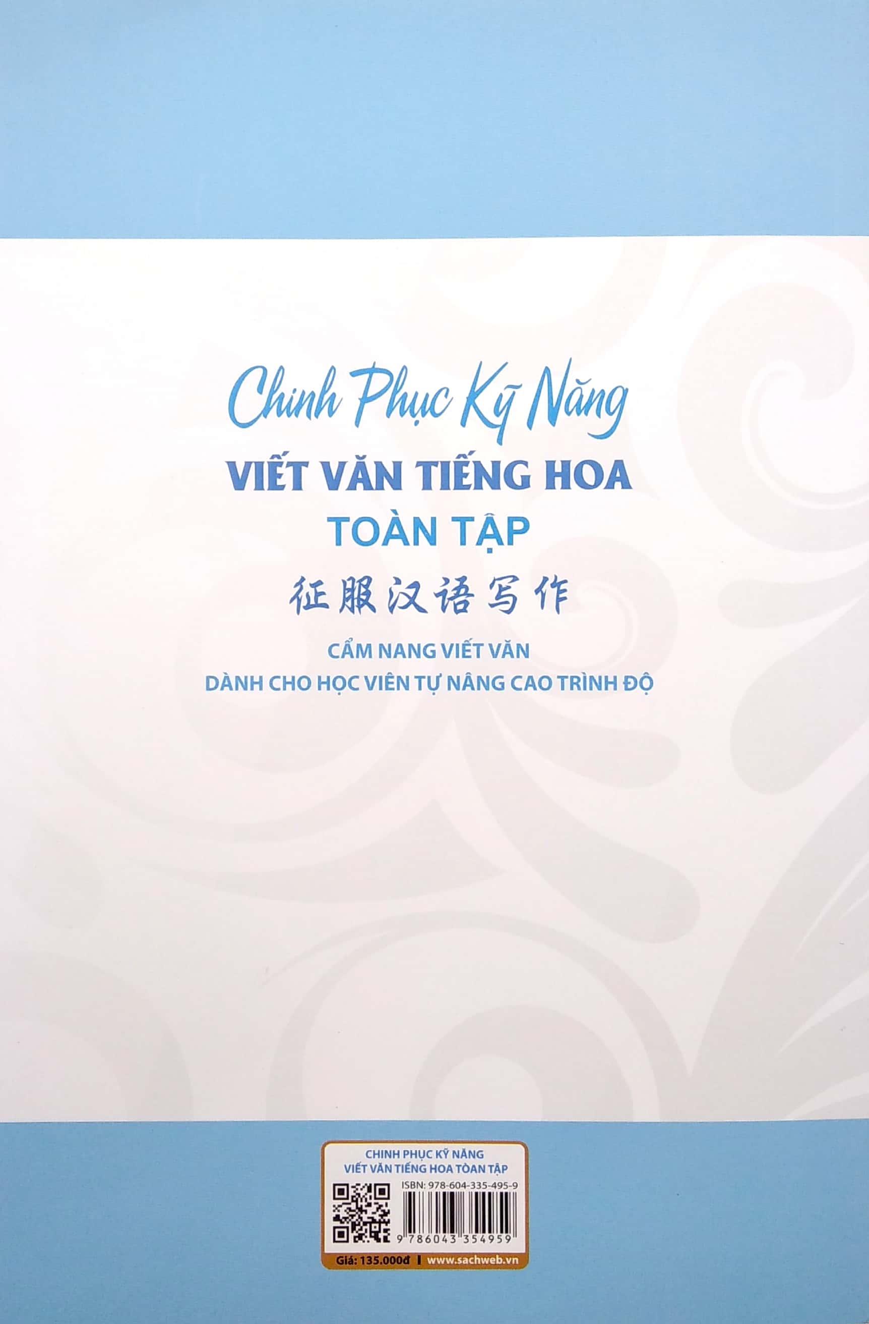 Chinh Phục Kỹ Năng Viết Văn Tiếng Hoa Toàn Tập - Cẩm Nang Viết Văn Dành Cho Học Viên Tự Nâng Cao Trình Độ