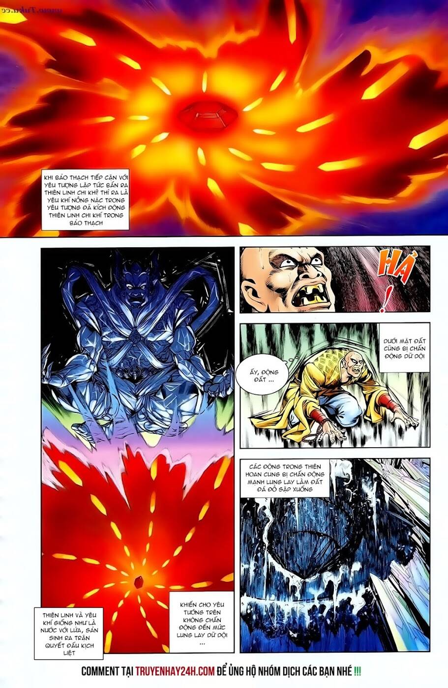 thiên tử truyền kỳ 1 - cơ phát khai chu bản chapter 98 6