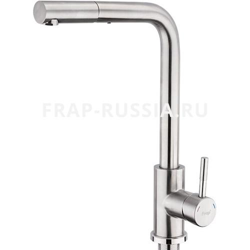 VÒI BẾP DÂY RÚT NHẬP KHẨU NGA FRAP F60899 - HÀNG CHÍNH HÃNG