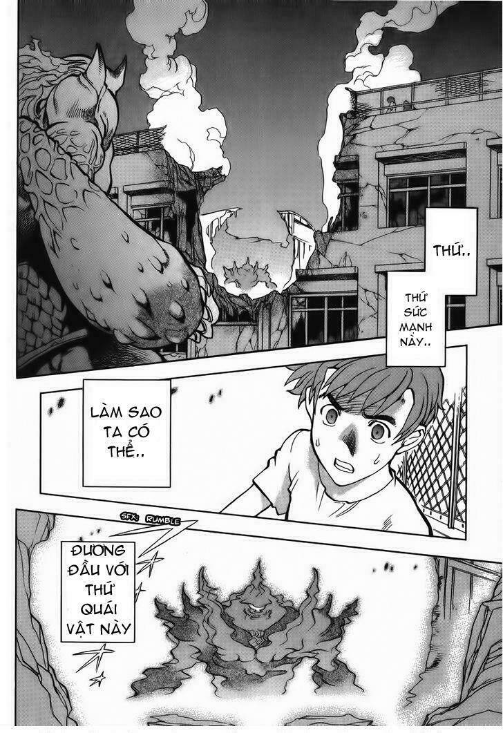 goumaden shutendouji chapter 10 5