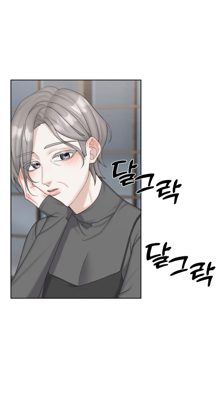 Trò Chơi Giữa Hai Người chapter 17.2 - Trang 6