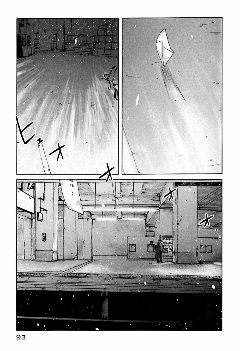 5 centimeters per second (5cm/s) chapter 2 27