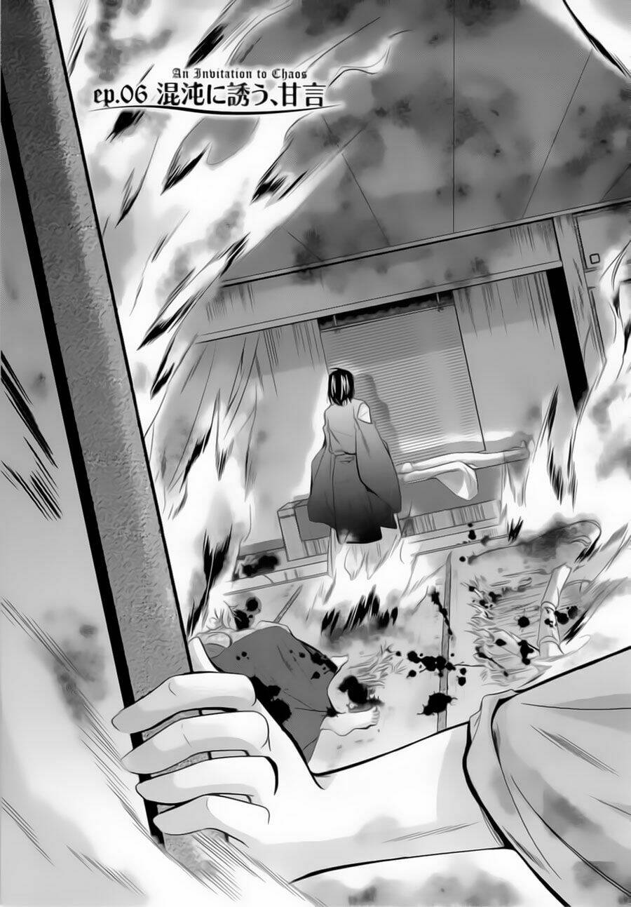 kikou shoujo wa kizutsukanai chapter 6 11