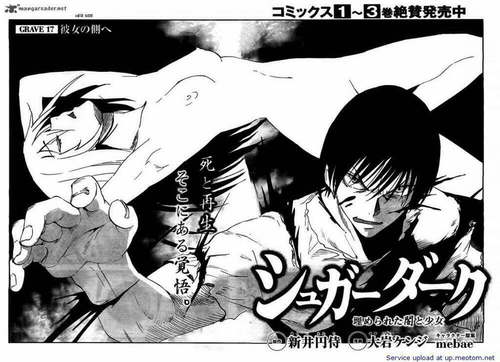 sugar dark chapter 17 7