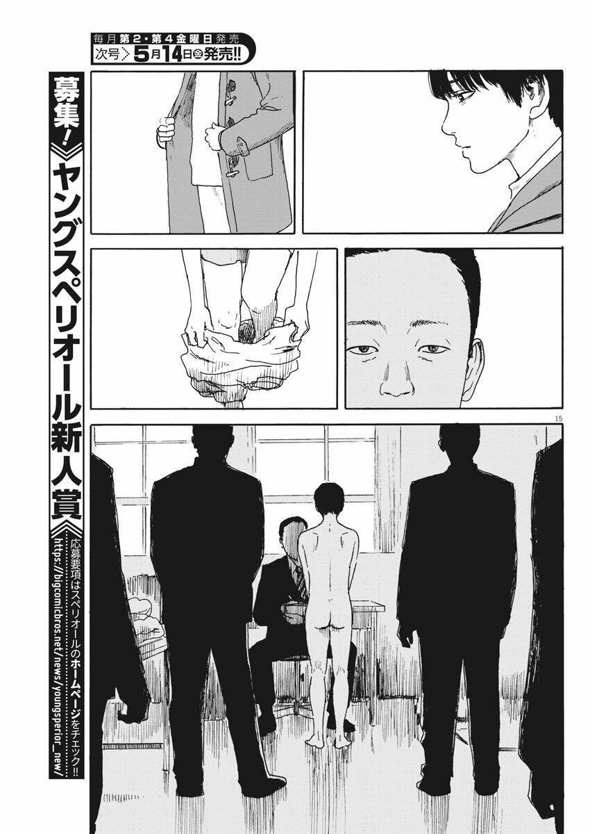 chi no wadachi chapter 97 18