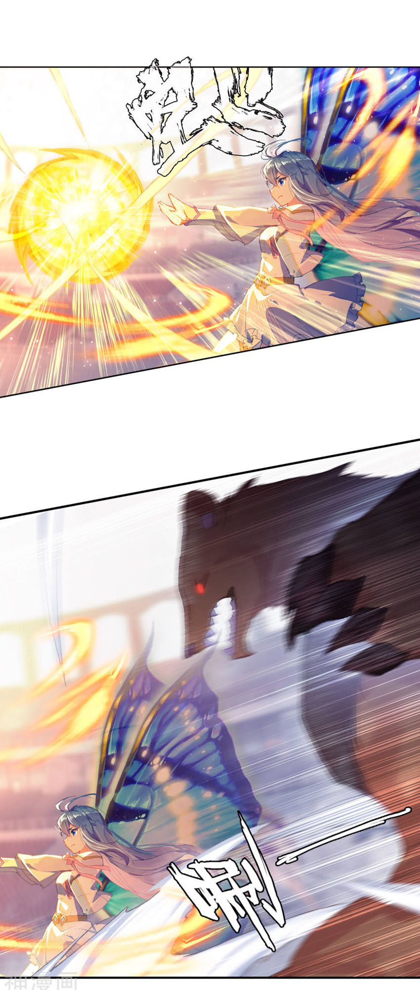 đấu la đại lục ii (tuyệt thế đường môn) chapter 246 9