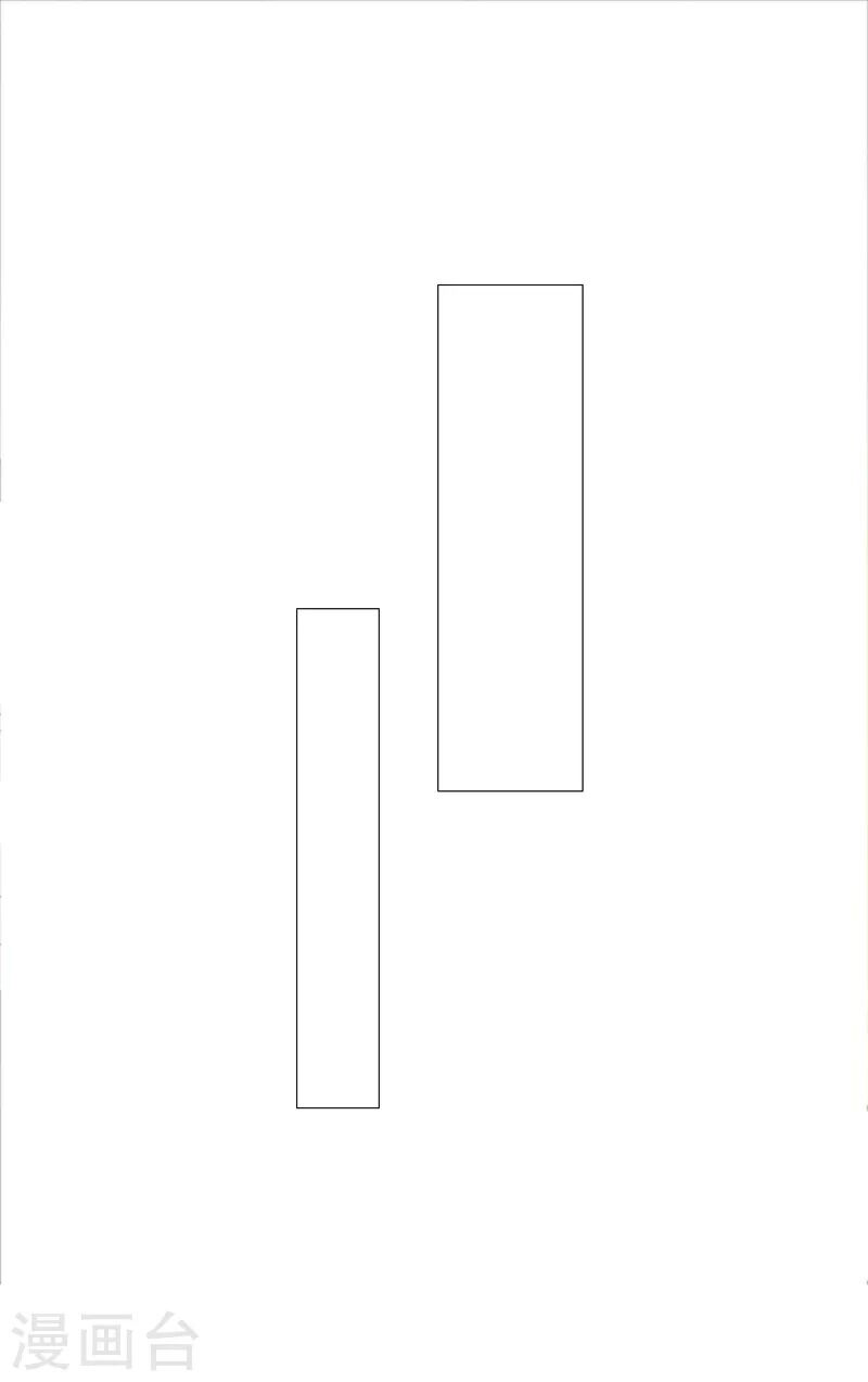 luyện tập thành thần chapter 38 17