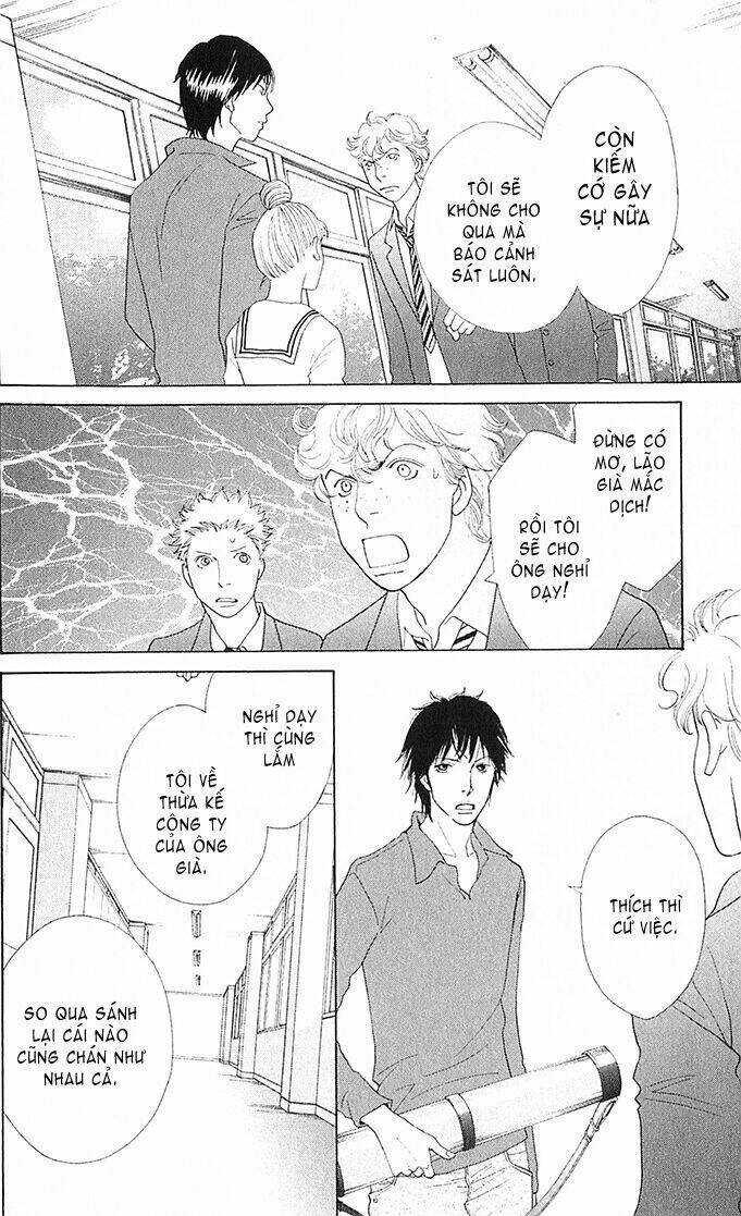 tora to ookami chapter 4 31