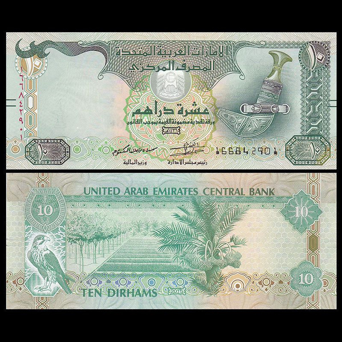Các tiểu vương quốc Ả Rập Thống Nhất 10 Dihams UAE sưu tầm - Tiền mới keng 100% - Tặng túi nilon bảo quản