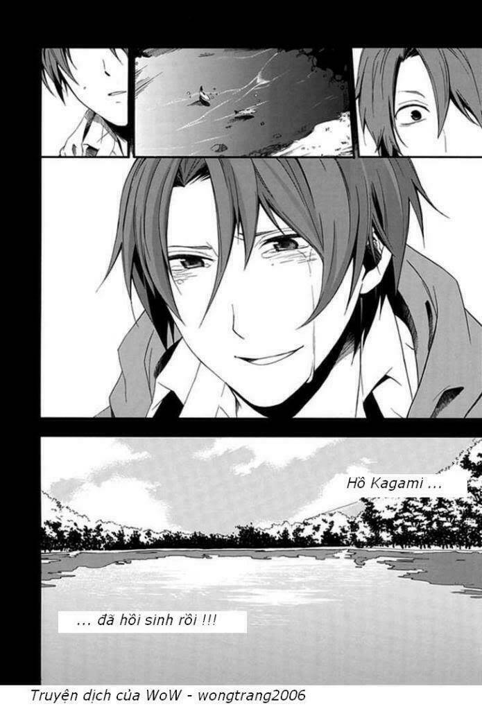 kogan no mouten (bờ hồ không dấu vết) chapter 1 16