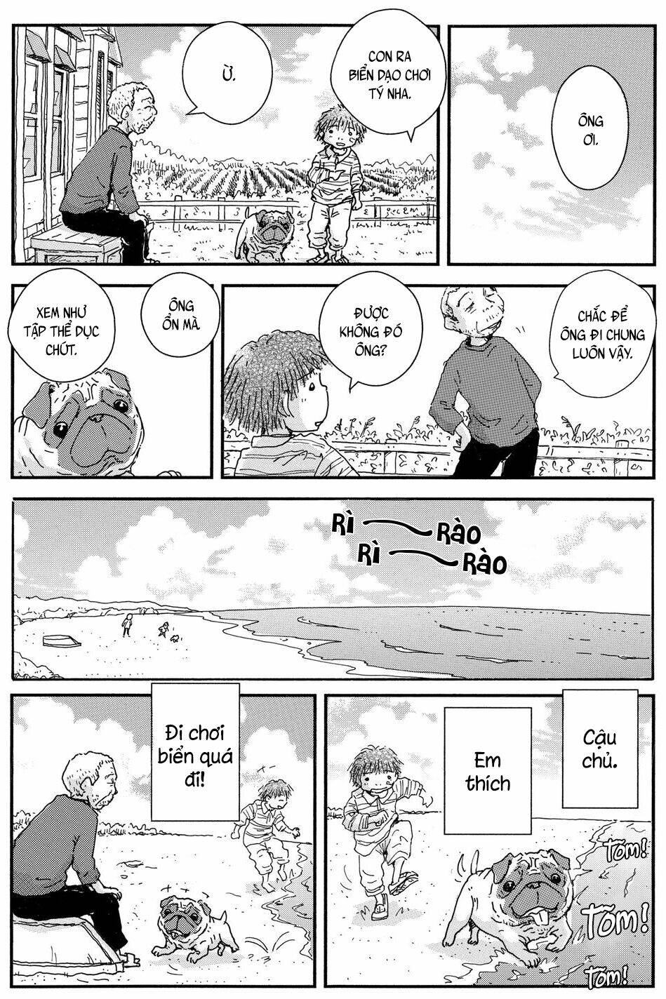 hoshi mamoru inu chapter 12 17