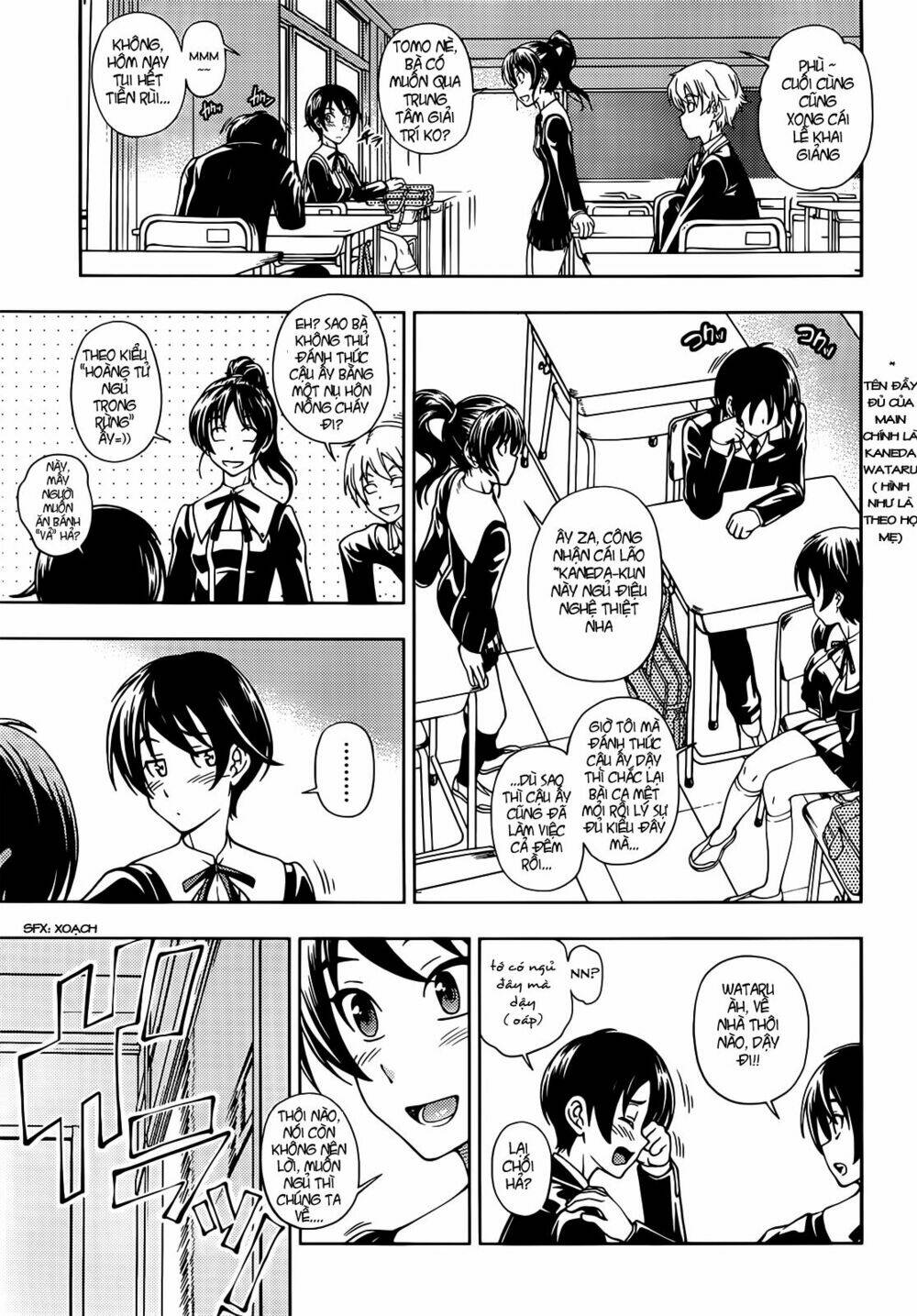 linazuke kyoutei chapter 1 26