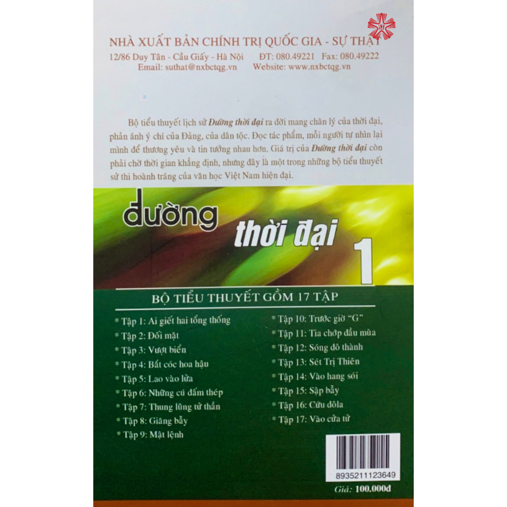 Đường thời đại 1 - Ai giết hai tổng thống