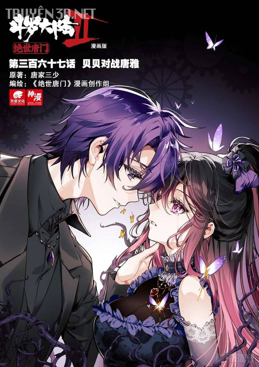 đấu la đại lục ii (tuyệt thế đường môn) chapter 367 1