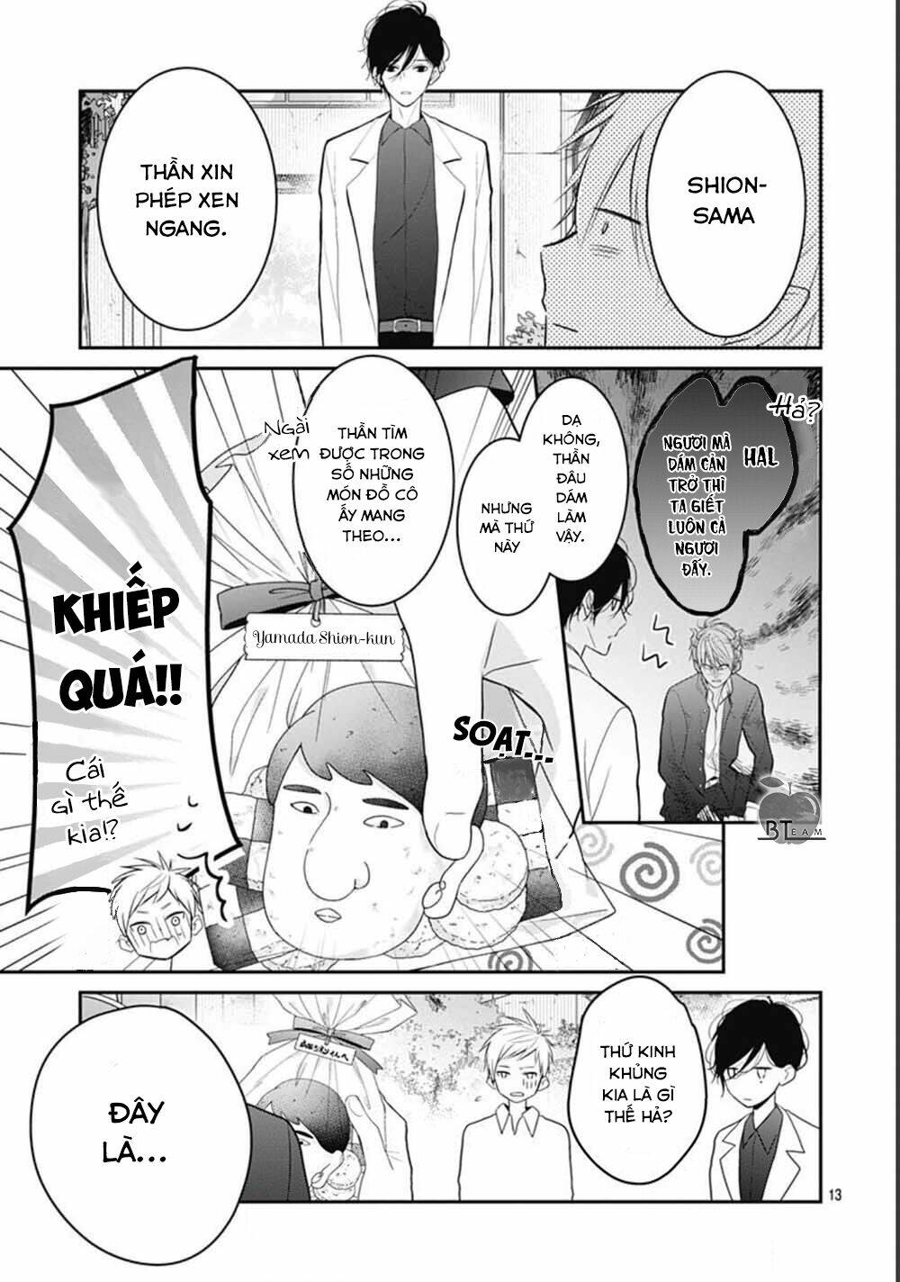 cô ấy quá dễ thương, tôi không nỡ ra tay chapter 6 14