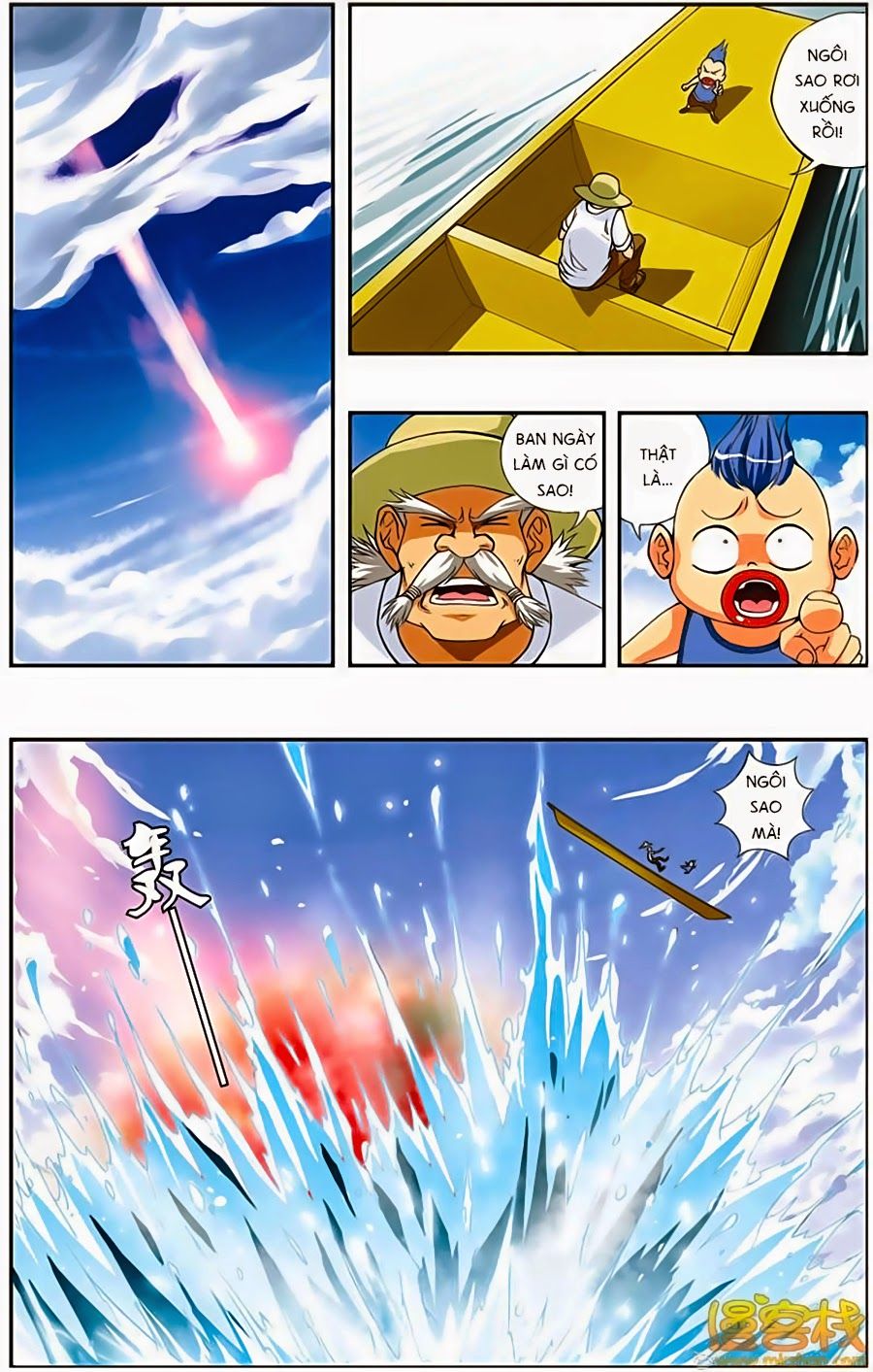 thâu tinh cửu nguyệt thiên chapter 201 10