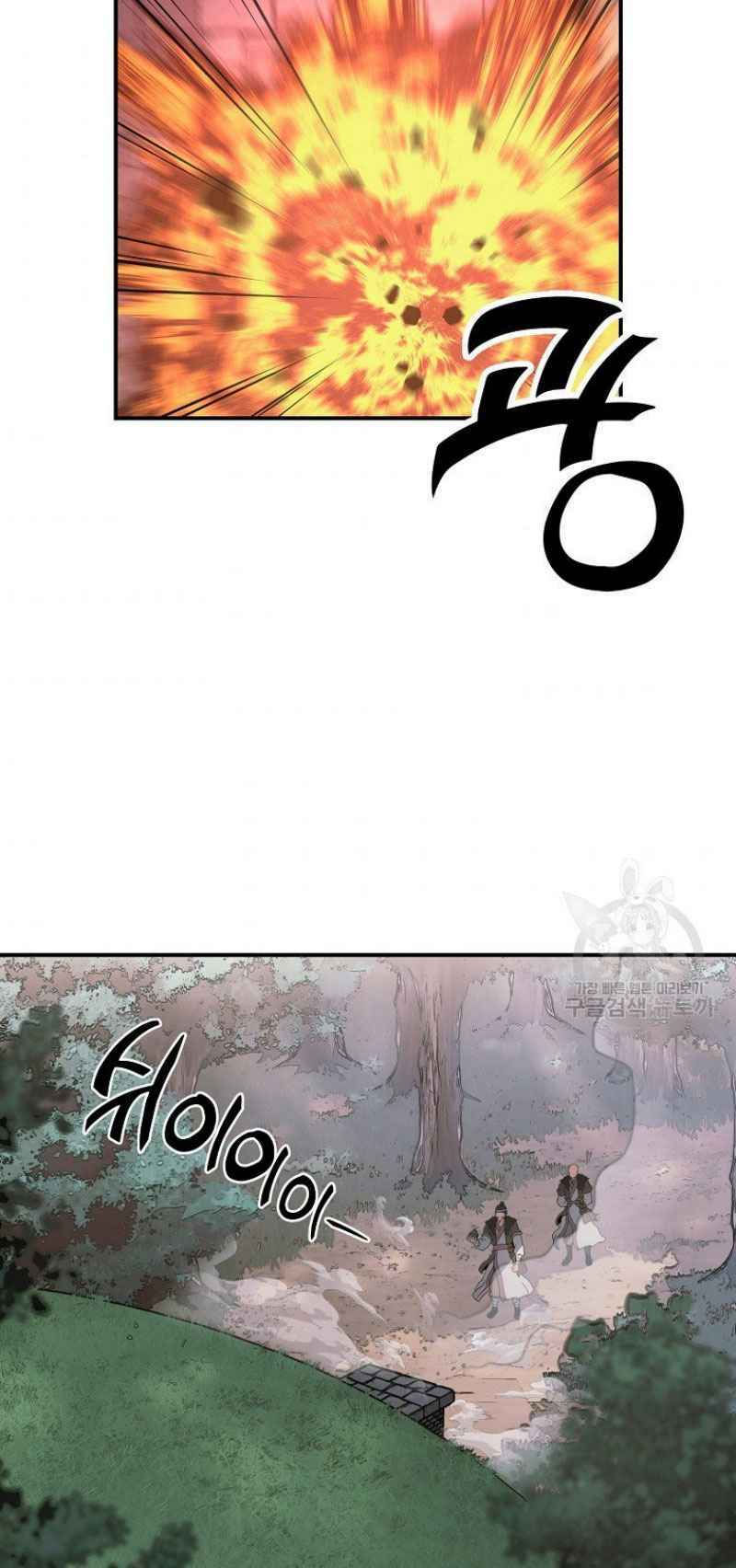 thiếu niên phương sĩ chapter 10 51