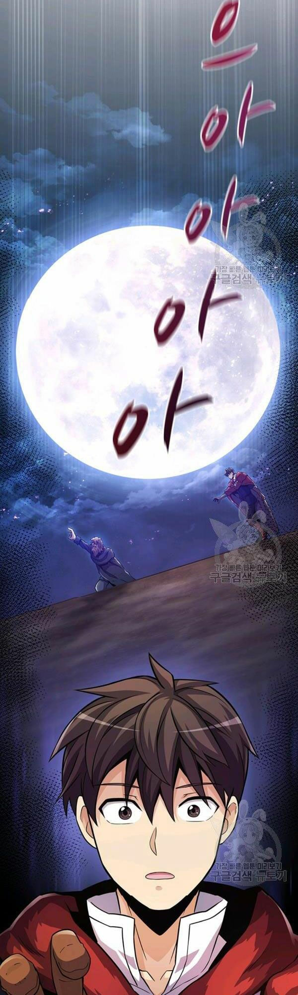 arcane sniper chapter 43 46