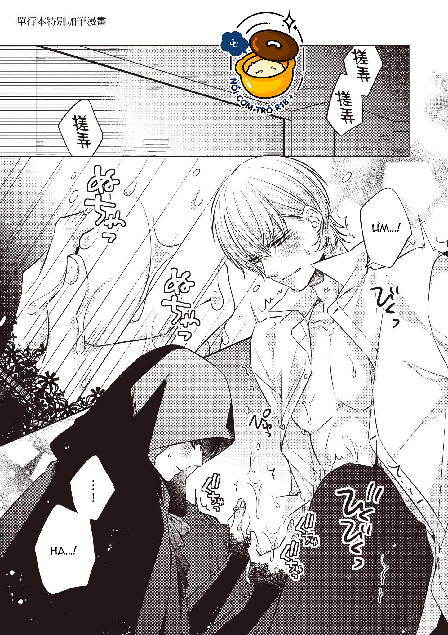 ghi chép hầu hạ ở dị giới chapter 6.2 13