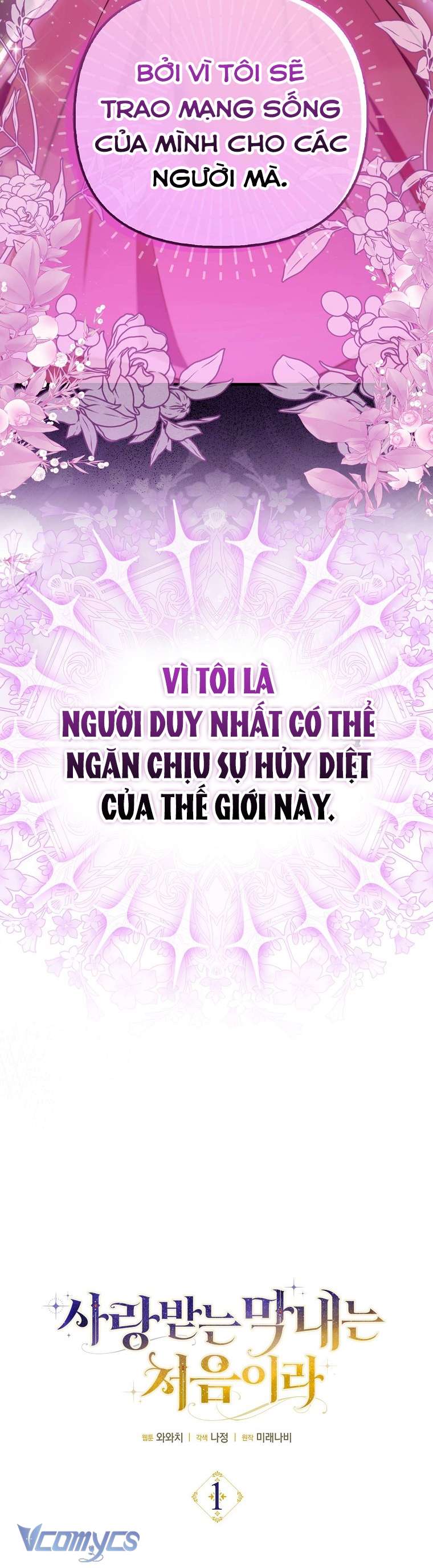 lần đầu bé út được yêu thương chapter 1 8