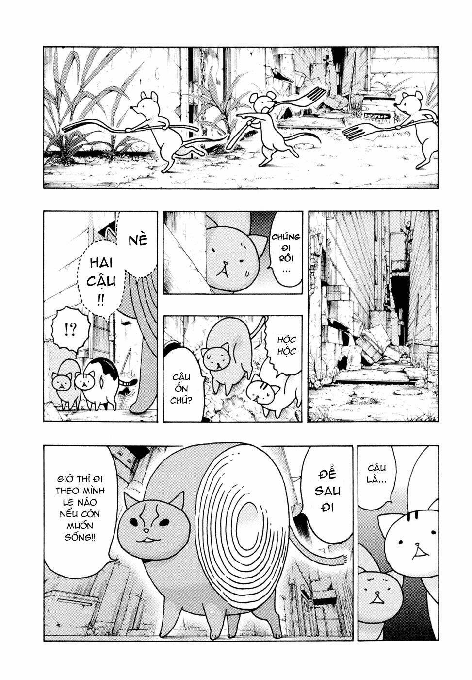 donyatsu chapter 3 12