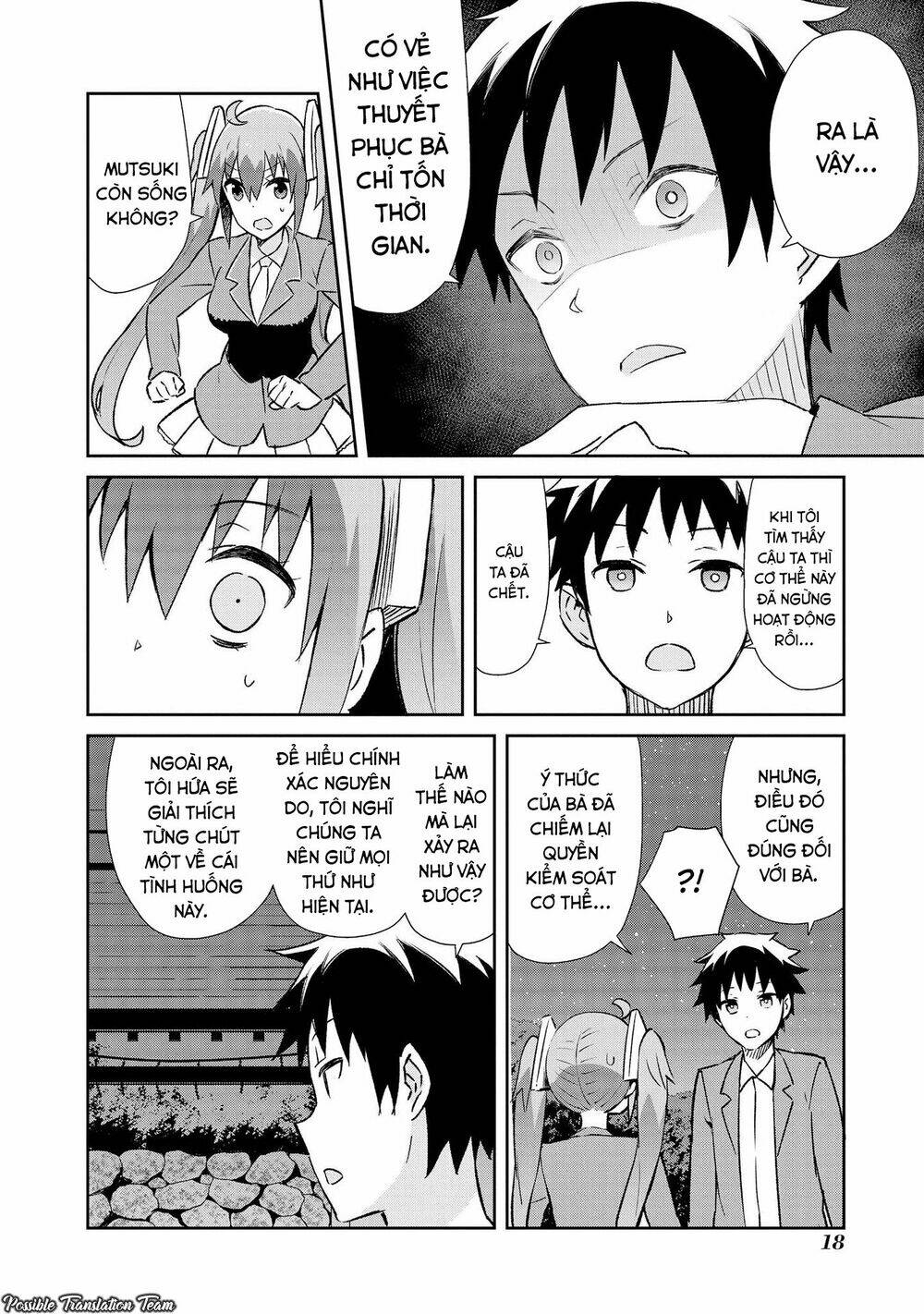 dioti manual ~ kamisamatachi no ren'ai daikou chapter 8 22