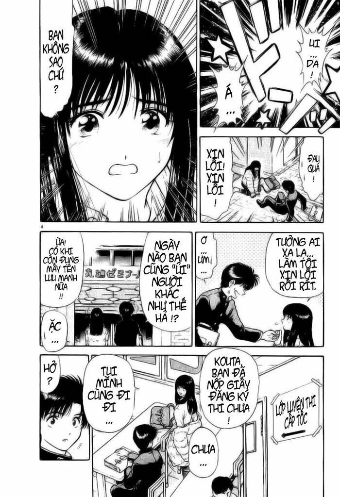 salad days chapter 2 4