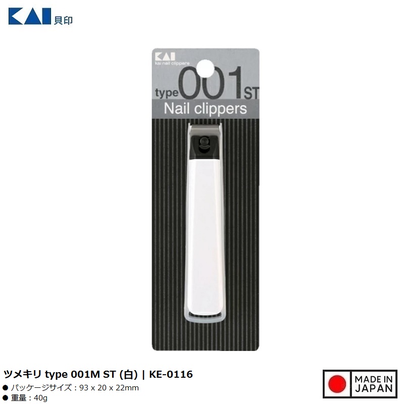 Bấm móng tay Kai Type 001 ST size M (White) - Made in Japan