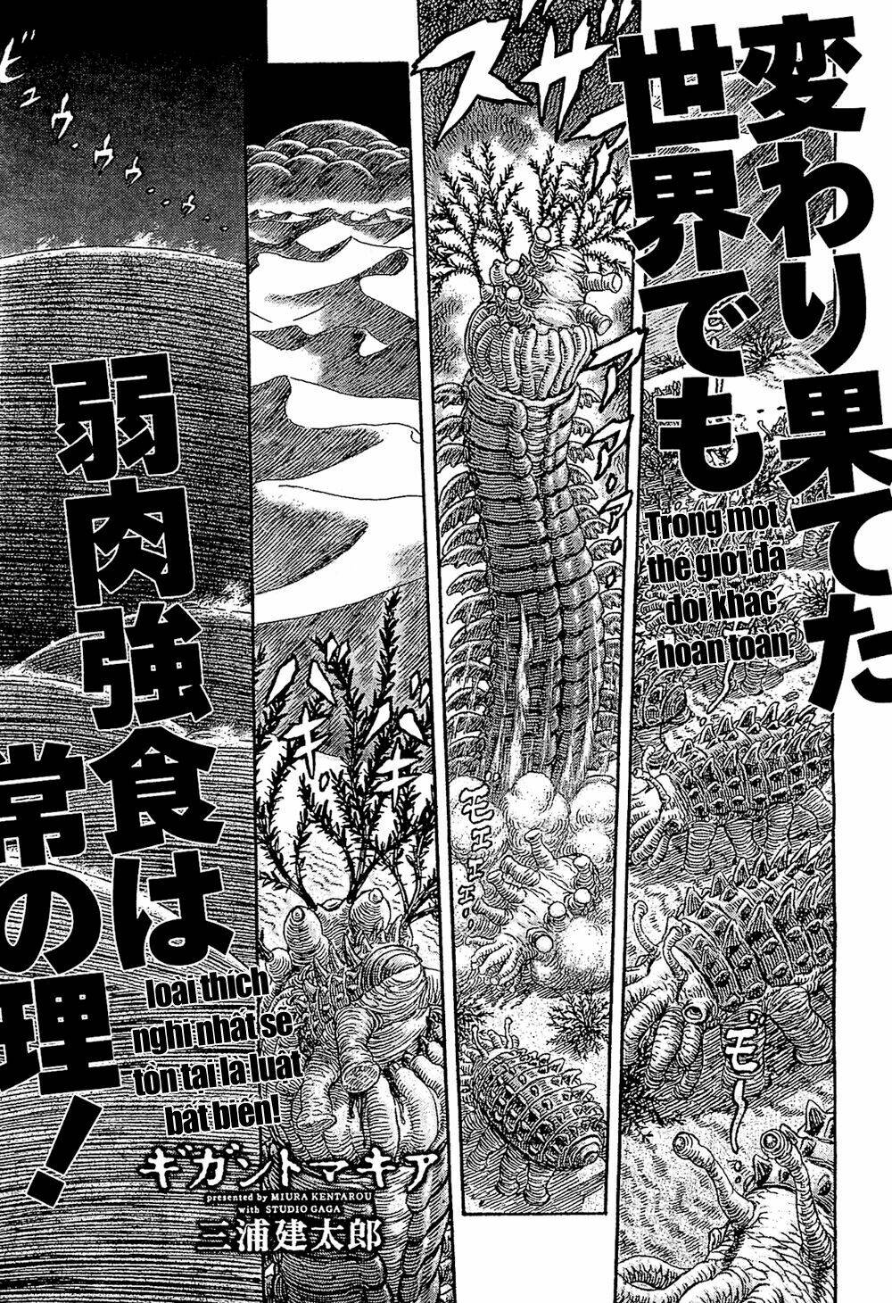 gigantomakhia chapter 2 2